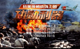 满冠体育官方网站- 霍村功勋队长赛季末告别战场  
